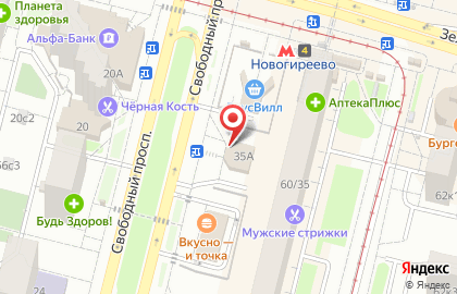 Продуктовый магазин КуулКлевер МясновЪ Отдохни на Свободном проспекте на карте