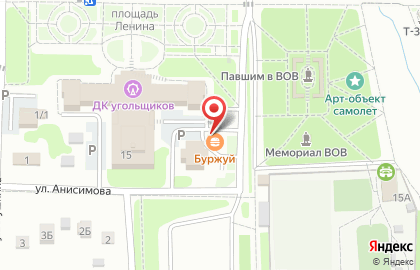 Кафе гриль БурЖуй на карте