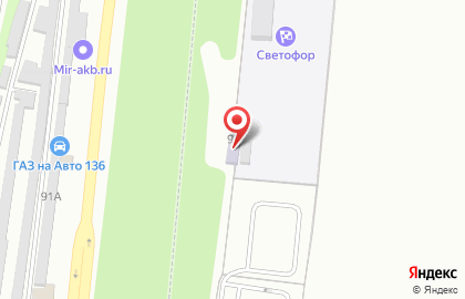 Автодром Светофор на улице Обручева, 9л на карте