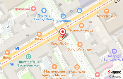 Коллегия адвокатов Реал на карте