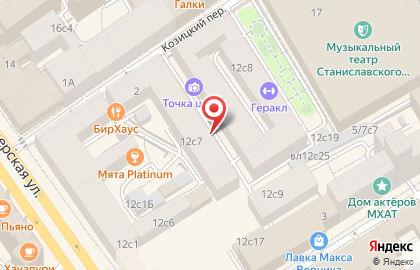 Фитоцентр травника Гордеева на Тверской улице на карте