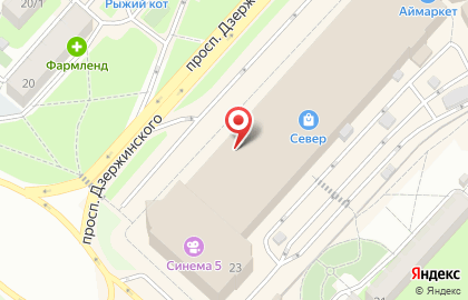 Салон обуви Avenue на проспекте Дзержинского на карте