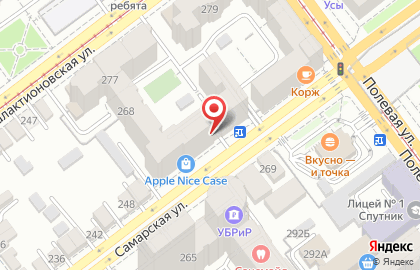 Магазин-сервисный центр Apple Nice Case на Самарской улице на карте