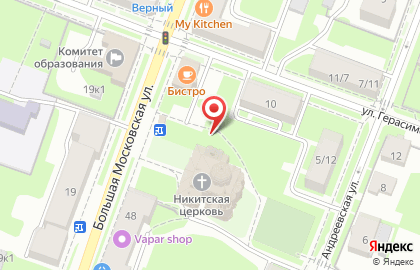 Кредо на Большой Московской улице на карте