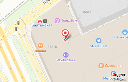 Мастерская упаковки подарков ДариБар на Ленинградском шоссе на карте