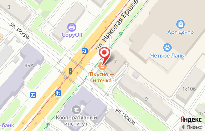 Ресторан быстрого обслуживания Макдоналдс на улице Искра на карте