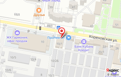 Компания Кзмс-аврора на карте