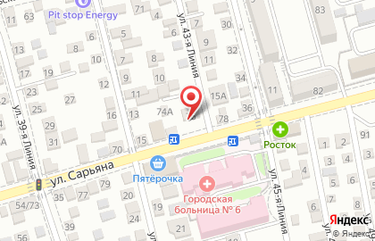 Аптека Росток в Ростове-на-Дону на карте