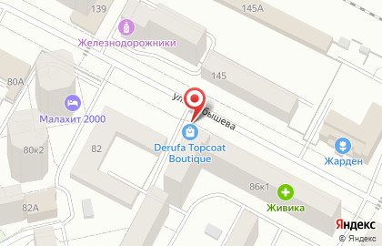 Центр красок Derufa на улице Куйбышева на карте