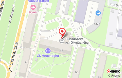 Библиотека им. И.П. Журавлева на карте