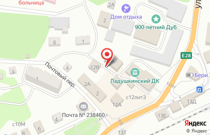 Магазин Ромашка в Почтовом переулке на карте