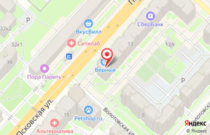 Магазин Верный в Великом Новгороде на карте