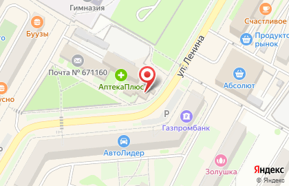 Бар разливного пива Колобок в Гусиноозёрске на карте
