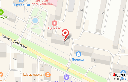 Аптека миницен на проспекте Победы в Амурске на карте