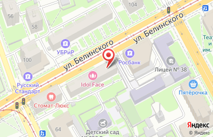 Магазин пряжи и товаров для рукоделия Семеновская пряжа на улице Белинского на карте