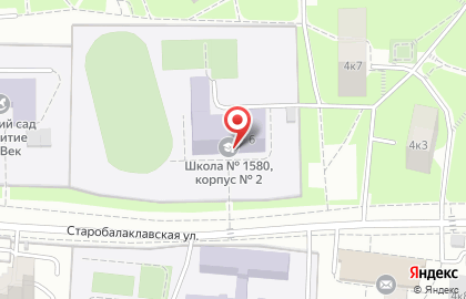Бауманская инженерная школа №1580 на Балаклавском проспекте на карте