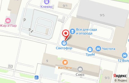 Магазин по продаже спецодежды на Гаражной улице на карте