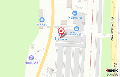 Мастерская по ремонту автоэлектрики на Уфимской улице на карте