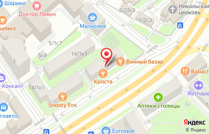 Кафе Crosta Pizza bar на карте