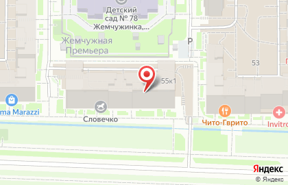 Клиника Про красоту и здоровье на карте