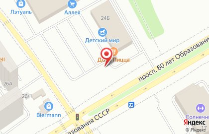 Магазин фейерверков, шаров и настольных игр БаБах в Советском районе на карте