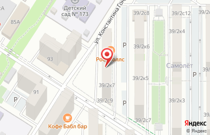 Лазер Клиник на карте