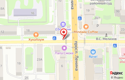 Ариадна на проспекте Ленина на карте
