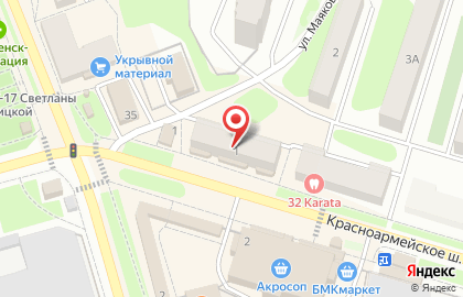 Салон связи Связной на Красноармейском шоссе на карте