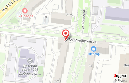 Монтажная компания Спецавтоматика ППА и ОПС на карте