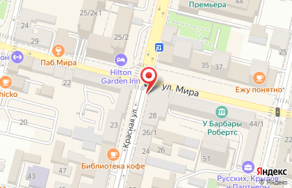 Кофейня Сгущенка на улице Мира на карте