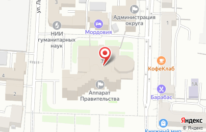 Фонд имущества Республики Мордовия, ГУ на карте