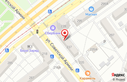 Парикмахерская Эконом+ в Самаре на карте