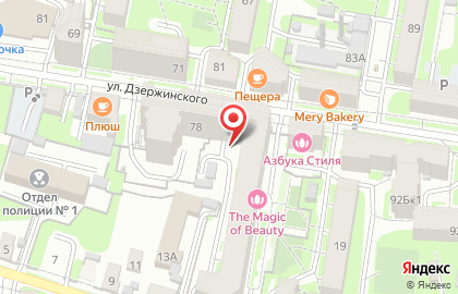 Мастерская по ремонту одежды, ИП Васичева О.А. на карте