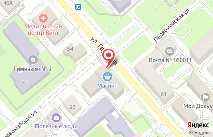 ООО Ягуар 35 на улице Герцена на карте