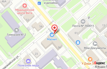 ООО ИКБ Совкомбанк на улице Герцена на карте