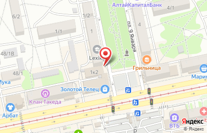 Оператор связи МТС на улице 9 Января на карте