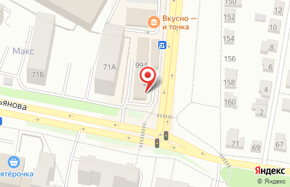 Аптека Вита в Саранске на карте