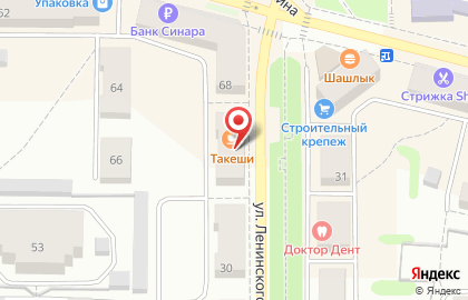 Кафе Такеши, кафе на улице Ленинского Комсомола на карте