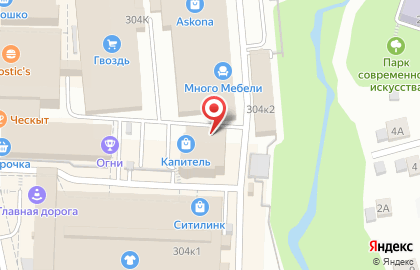 Сервисный центр RSS на Удмуртской улице на карте