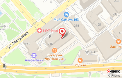 ООО Эдтон на карте