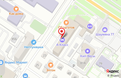 Компания Теплоком-Урал на карте