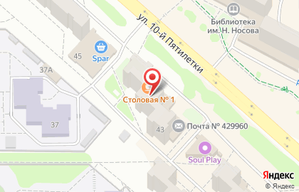 Столовая №1 в Новочебоксарске на карте