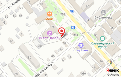 Магазин Кавказ на карте