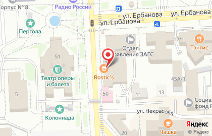 Кофейня Триста Бариста в Советском районе на карте