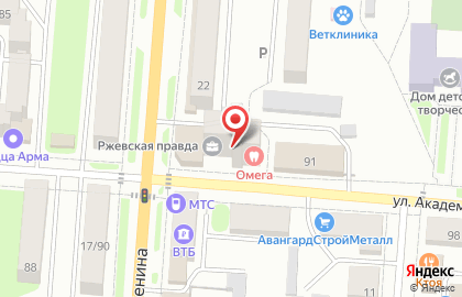 Представительство университета Синергия на улице Ленина на карте