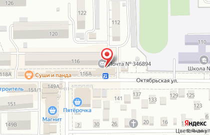 Пансионат Почта России на Октябрьской улице на карте