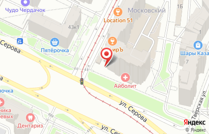 Мастерская по ремонту обуви и сумок в Казани на карте