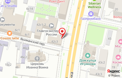 Главное Управление государственной экспертизы России на улице Большая Якиманка на карте