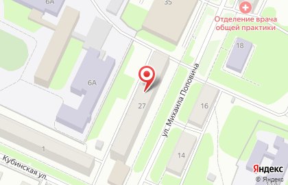 Стоматология, ООО Александрия на карте