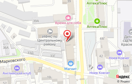 Сеть брендированных салонов Билайн на улице Парижской Коммуны на карте